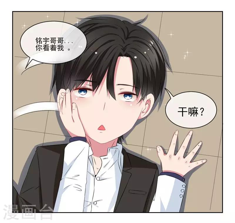 第5话 英雄救美-第5话