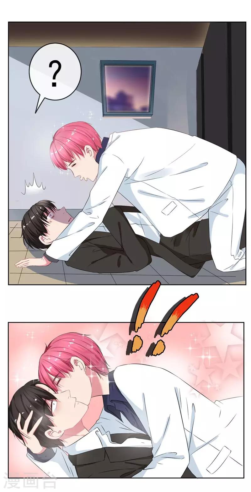 第5话 英雄救美-第5话