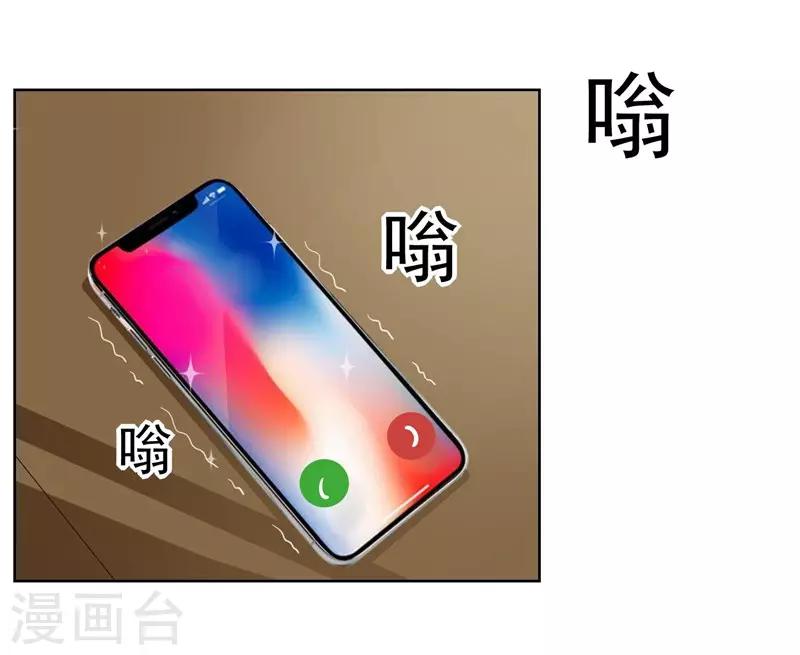 第39话 请嫁给我！-第41话