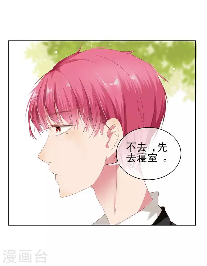 第7话 好狗不挡道！-第7话