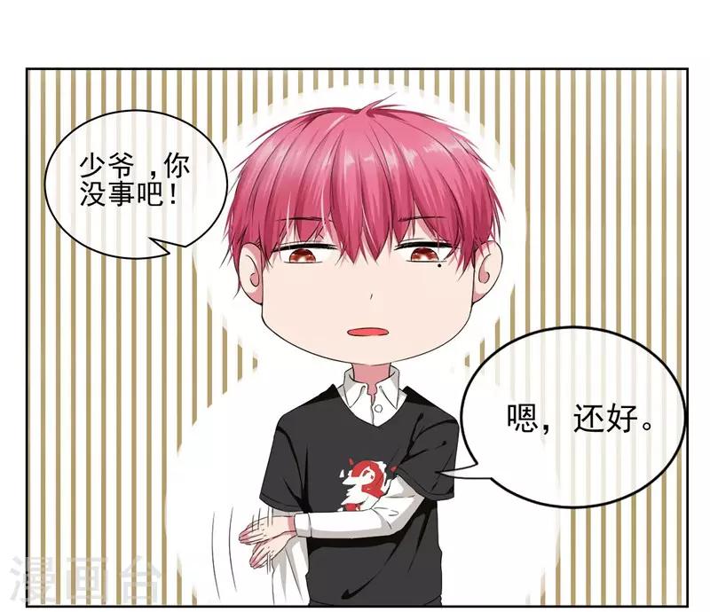 第7话 好狗不挡道！-第7话