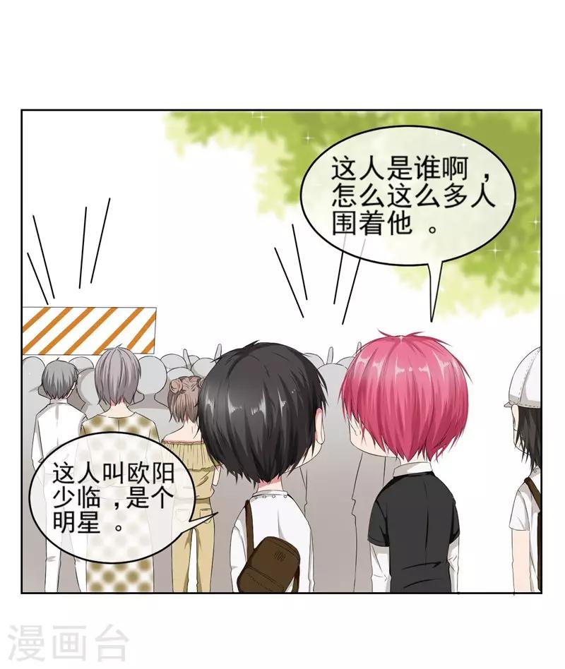 第7话 好狗不挡道！-第7话