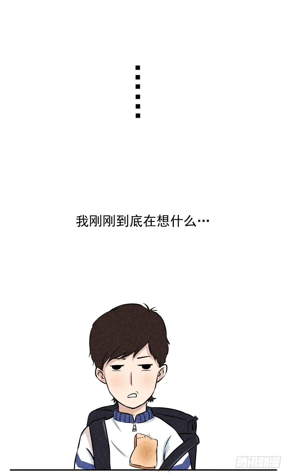 站住！不能出门-第1话