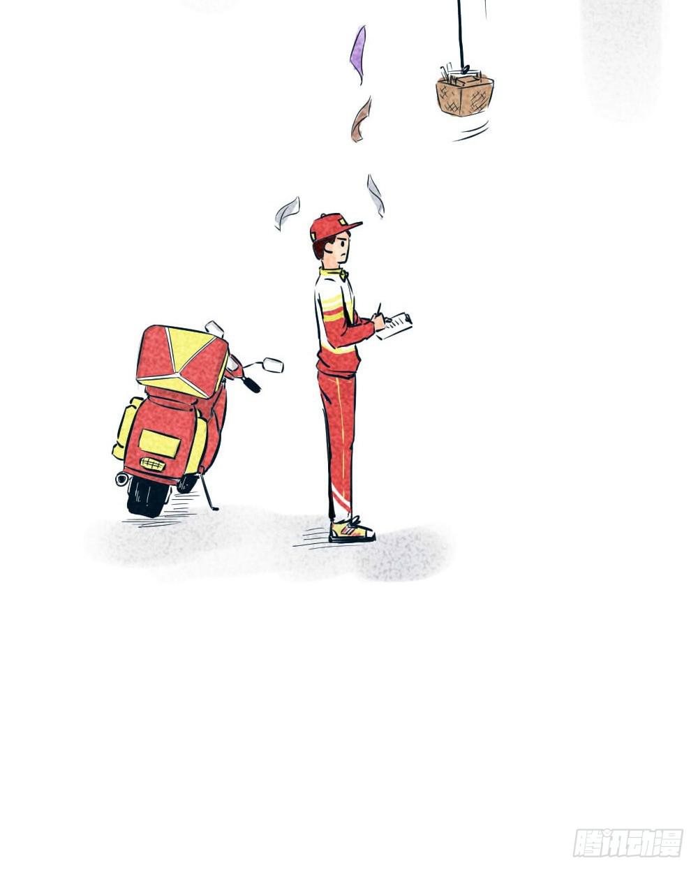 站住！不能出门-第1话