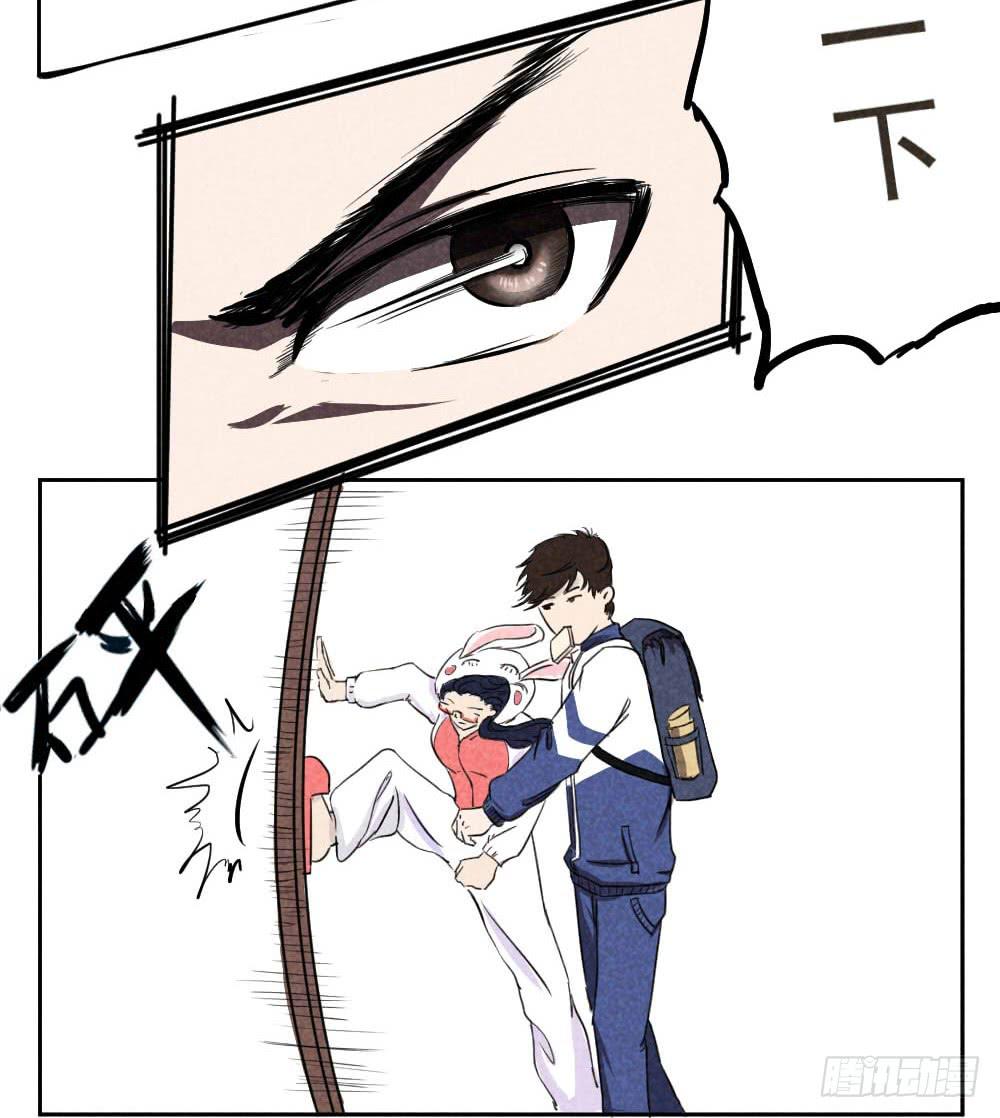 站住！不能出门-第1话