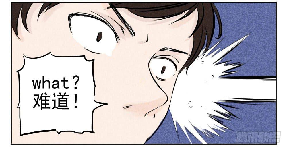 站住！不能出门-第1话