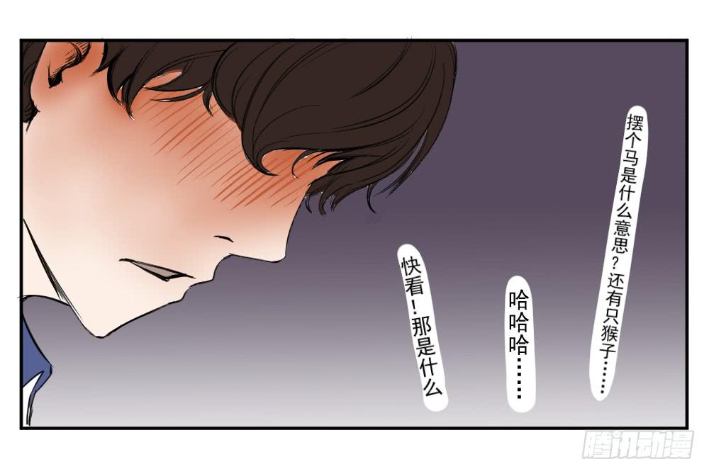 請讓我安靜成長 - 您好，我是炸天的媽媽 - 3