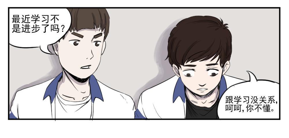 請讓我安靜成長 - 您好，我是炸天的媽媽 - 4