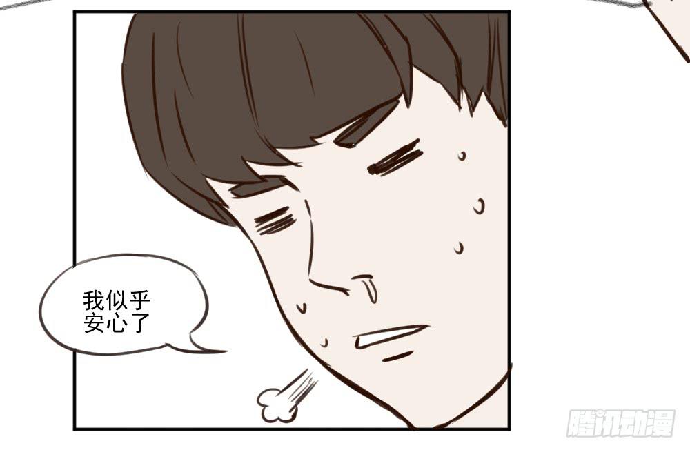 听说是可爱妹子呢~-第17话