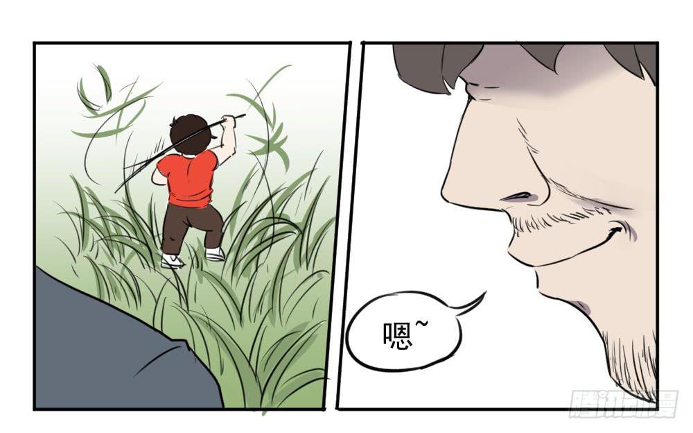 黑暗童年-兔之卷-第19话