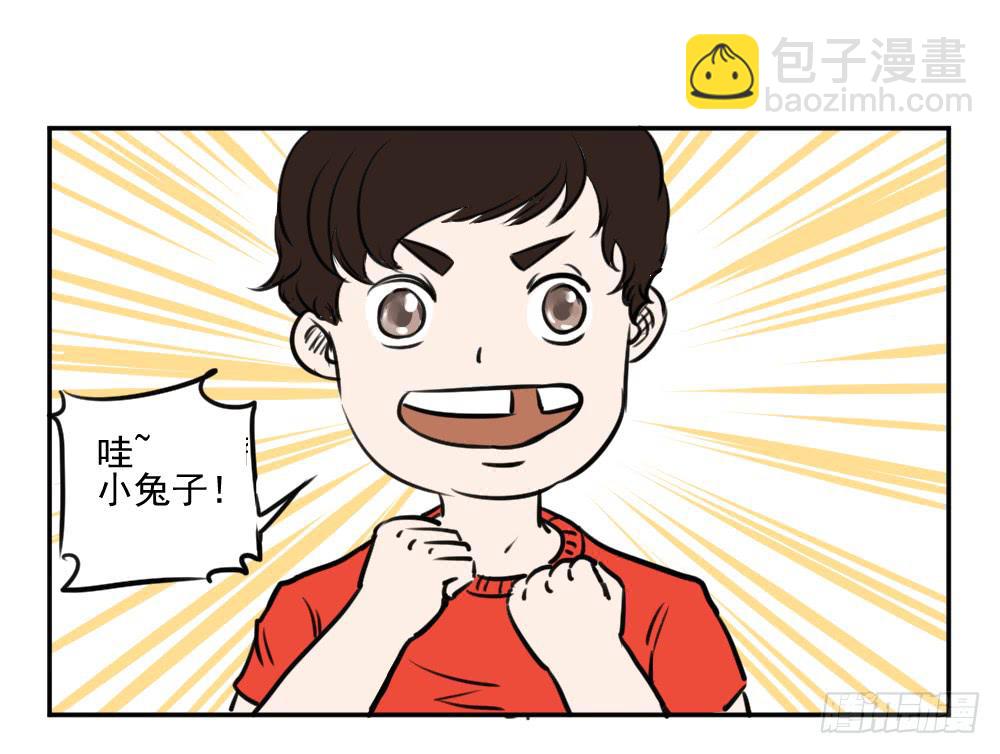 黑暗童年-兔之卷-第19话