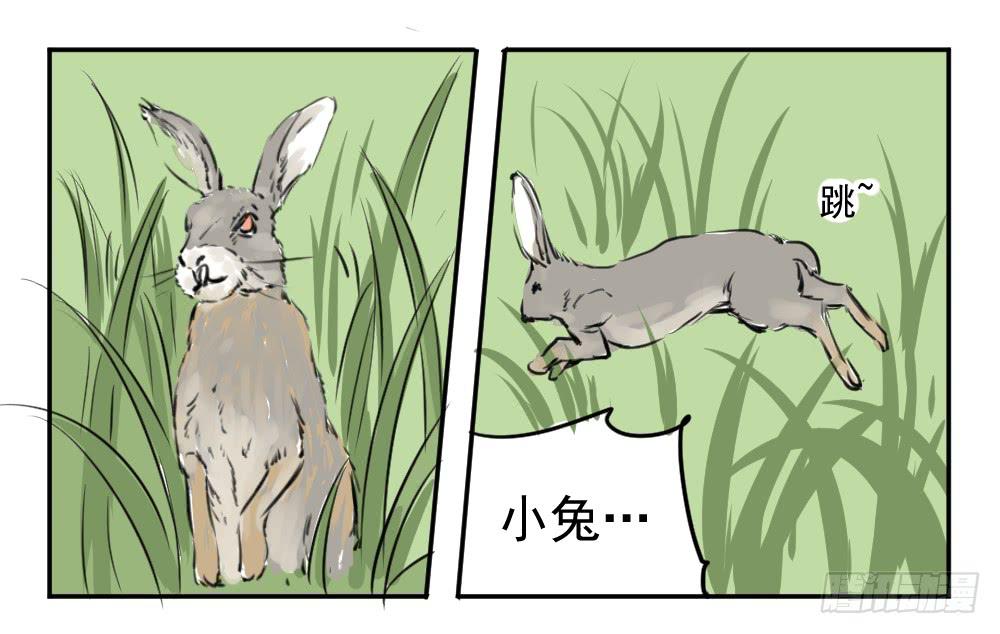 黑暗童年-兔之卷-第19话