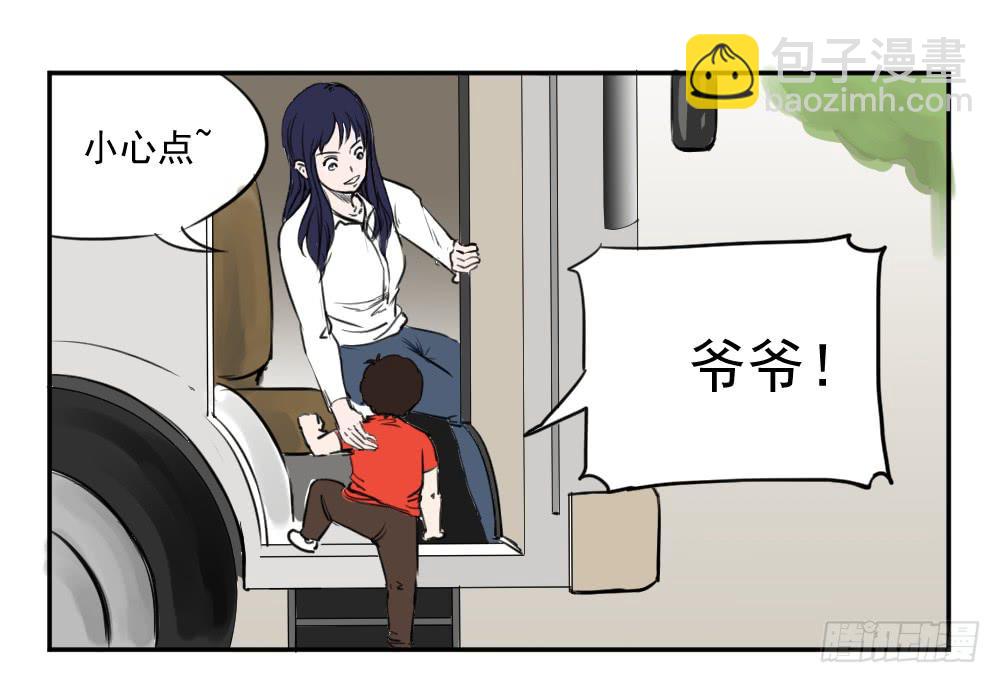 黑暗童年-兔之卷-第19话