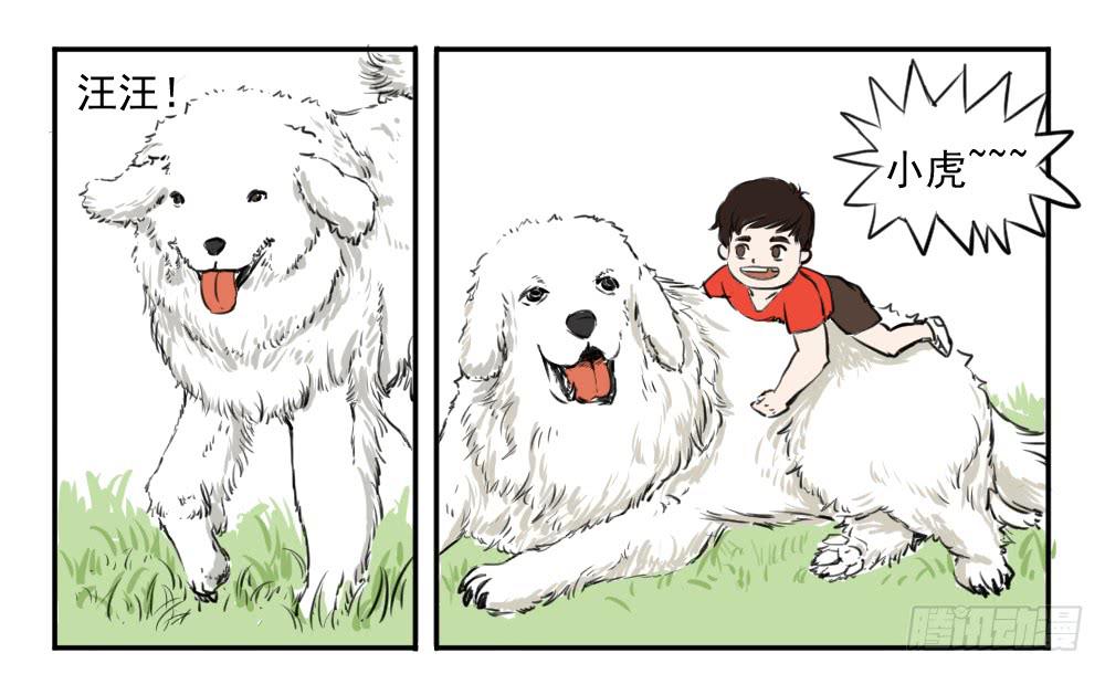 黑暗童年-兔之卷-第19话