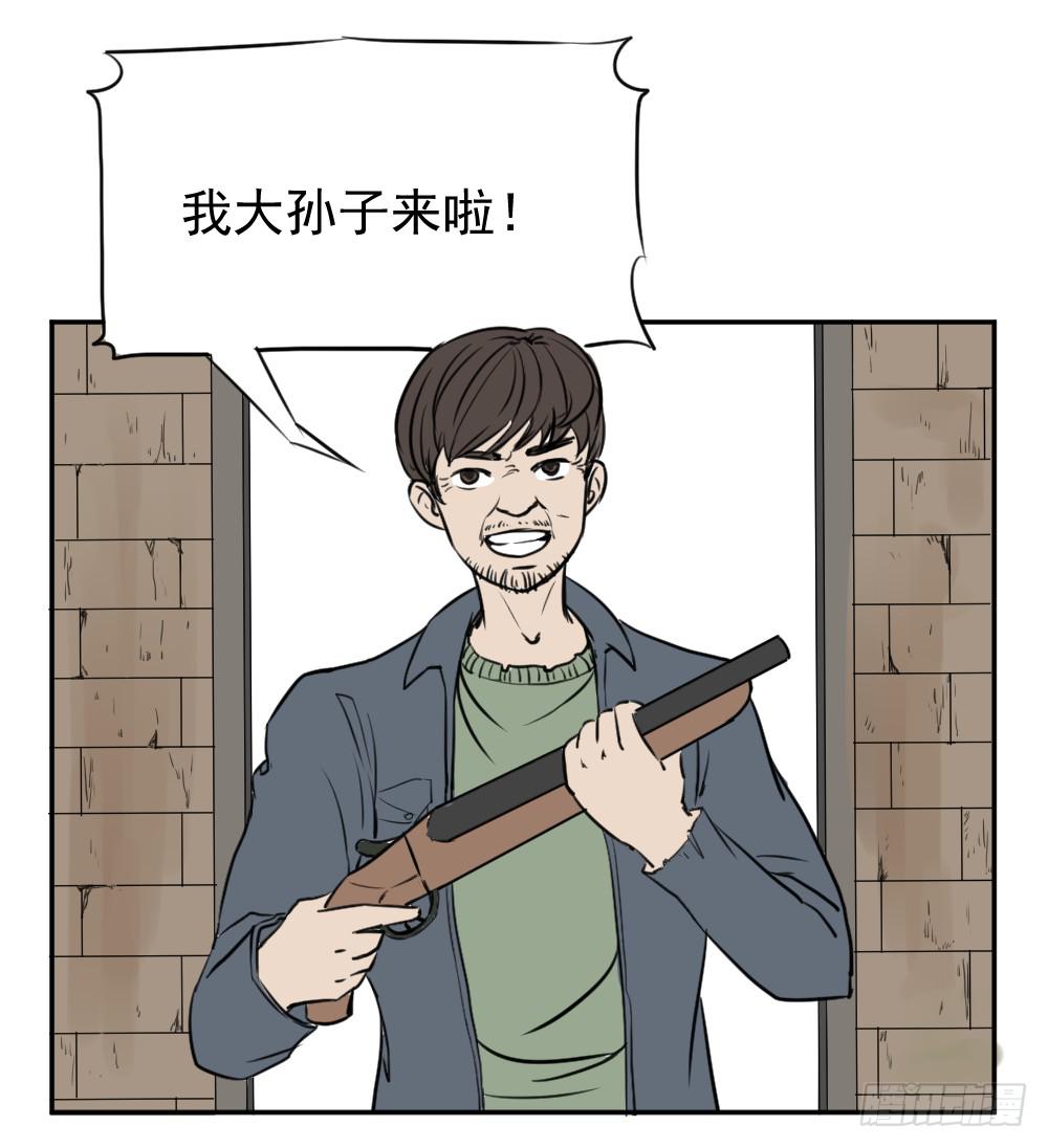 黑暗童年-兔之卷-第19话