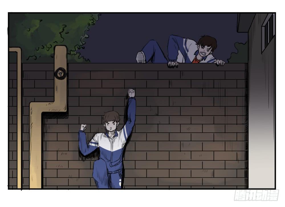 别看！快学习-第27话