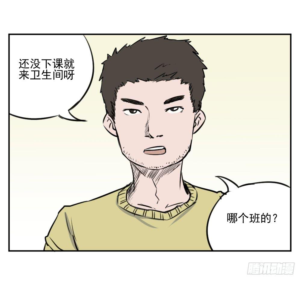 别看！快学习-第27话