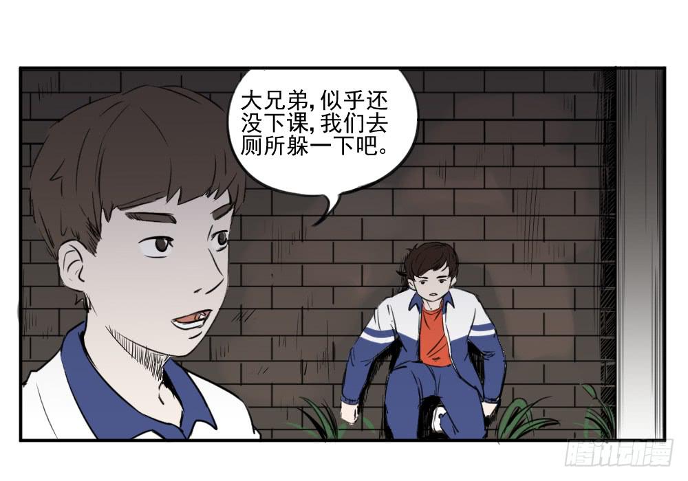 别看！快学习-第27话