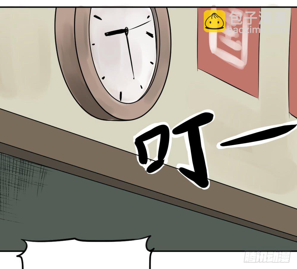 别看！快学习-第27话