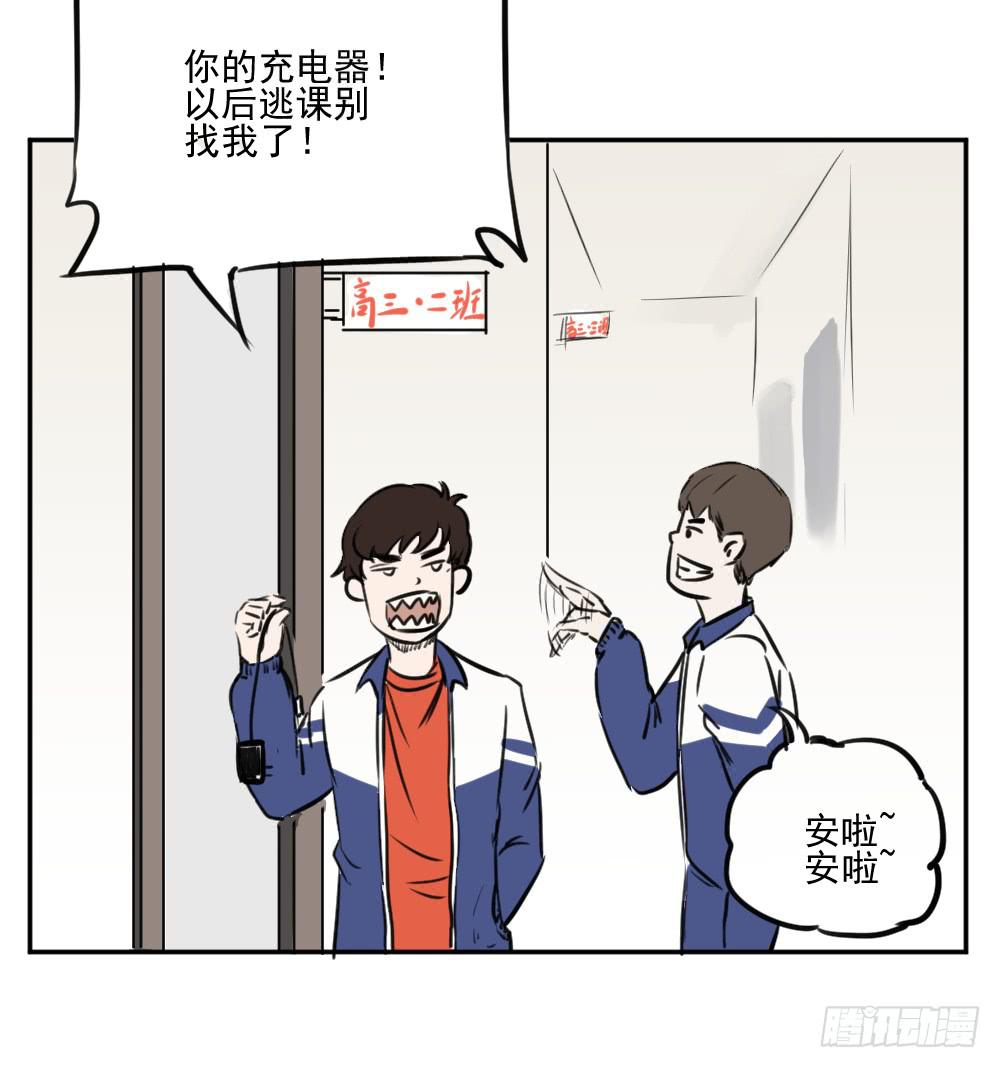 别看！快学习-第27话