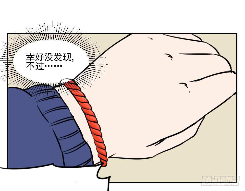 别看！快学习-第27话