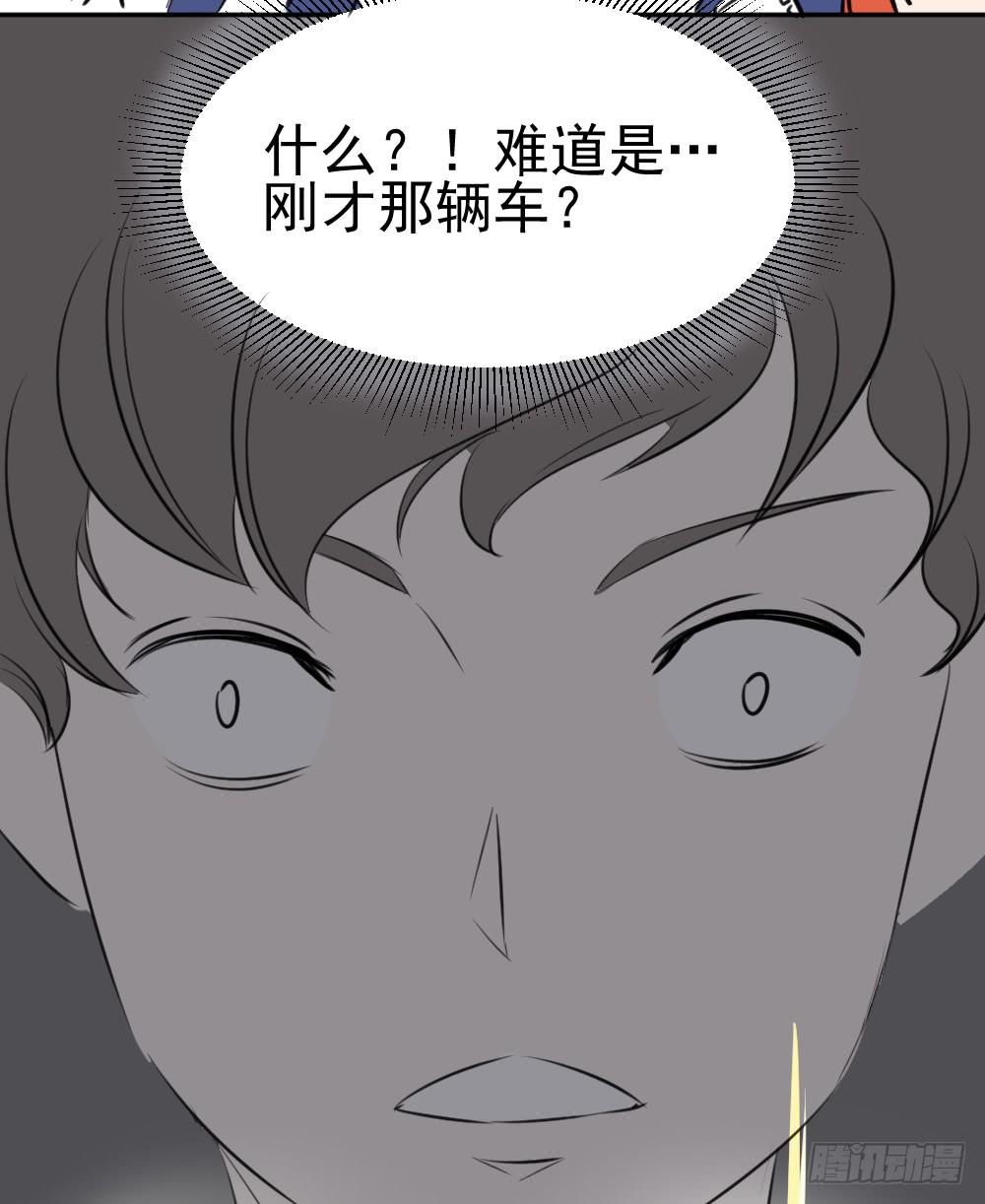 别看！快学习-第27话