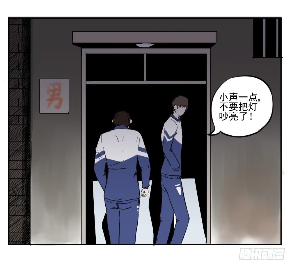 别看！快学习-第27话