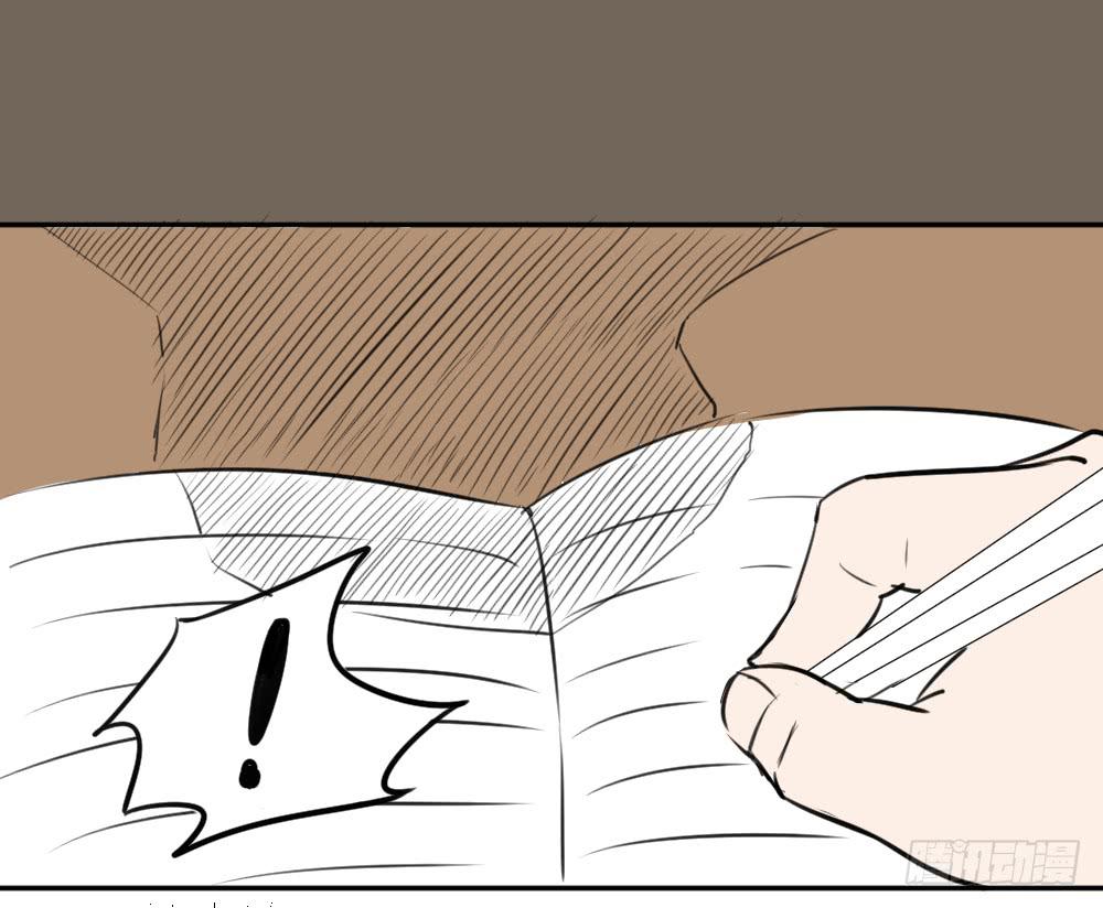 别看！快学习-第27话