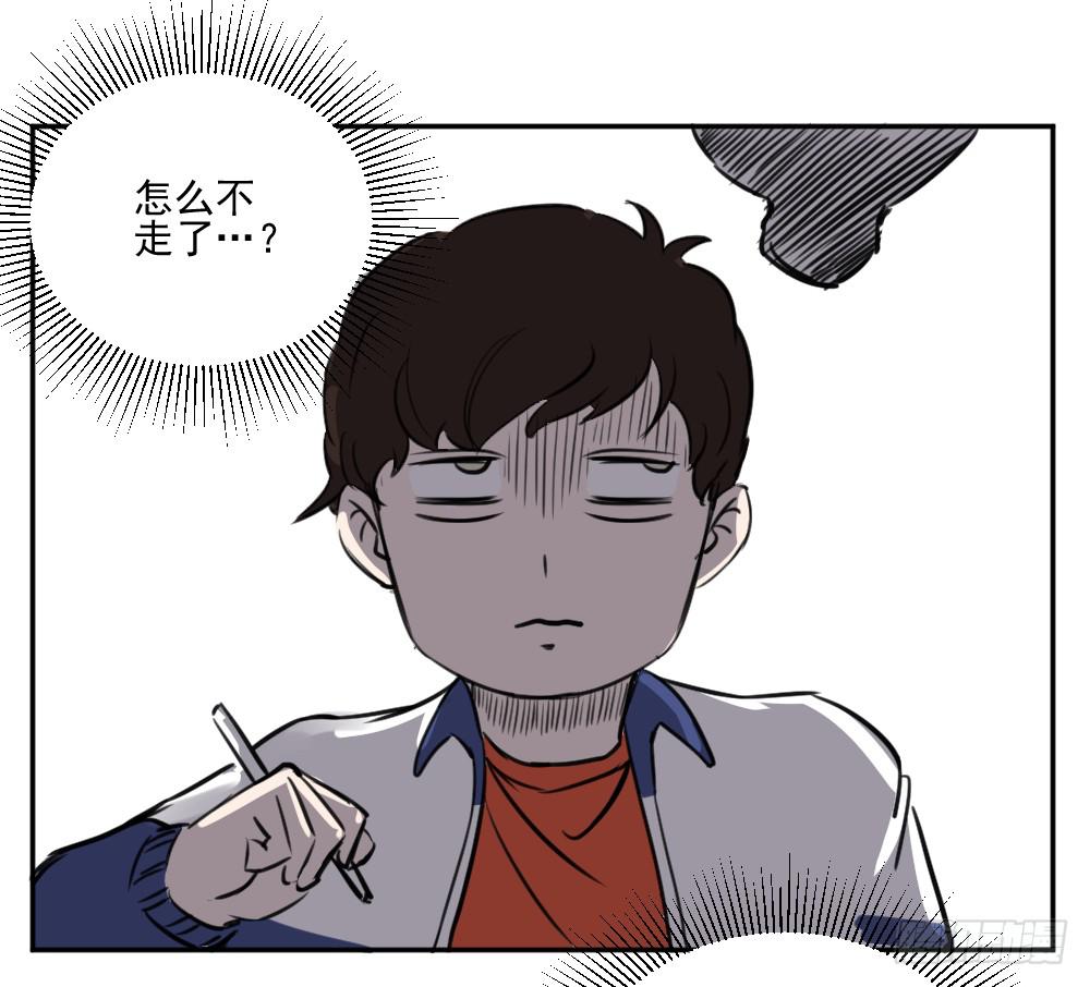 别看！快学习-第27话