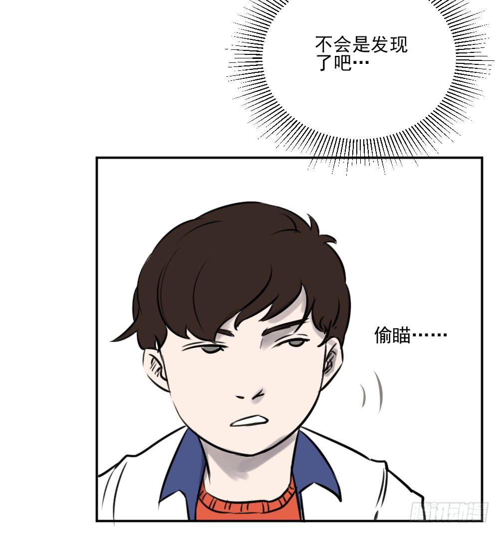 别看！快学习-第27话