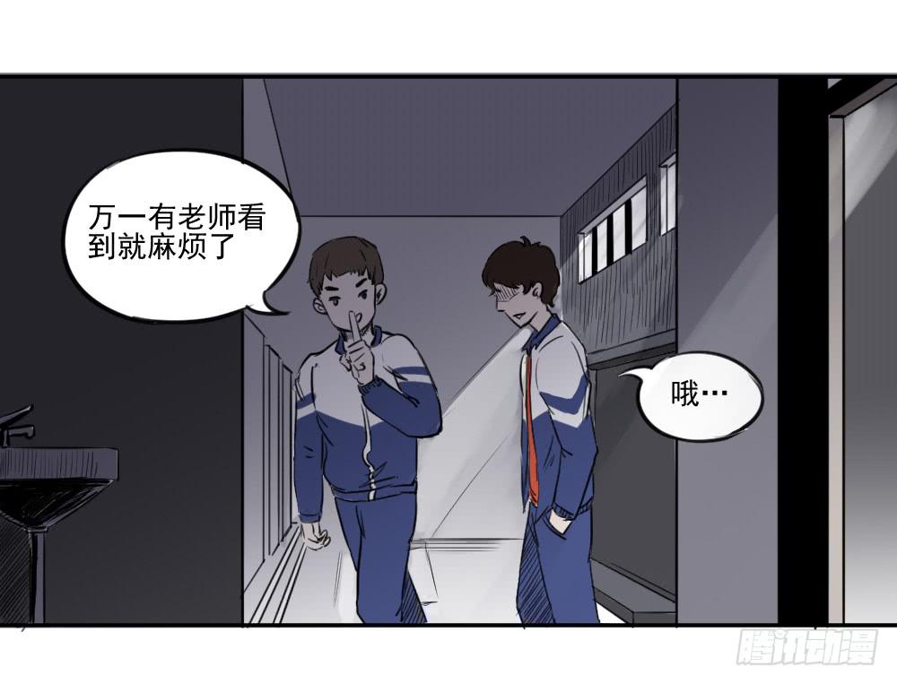 别看！快学习-第27话