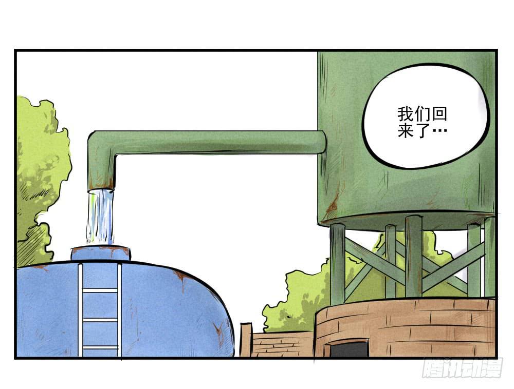 银针渡穴！-第57话