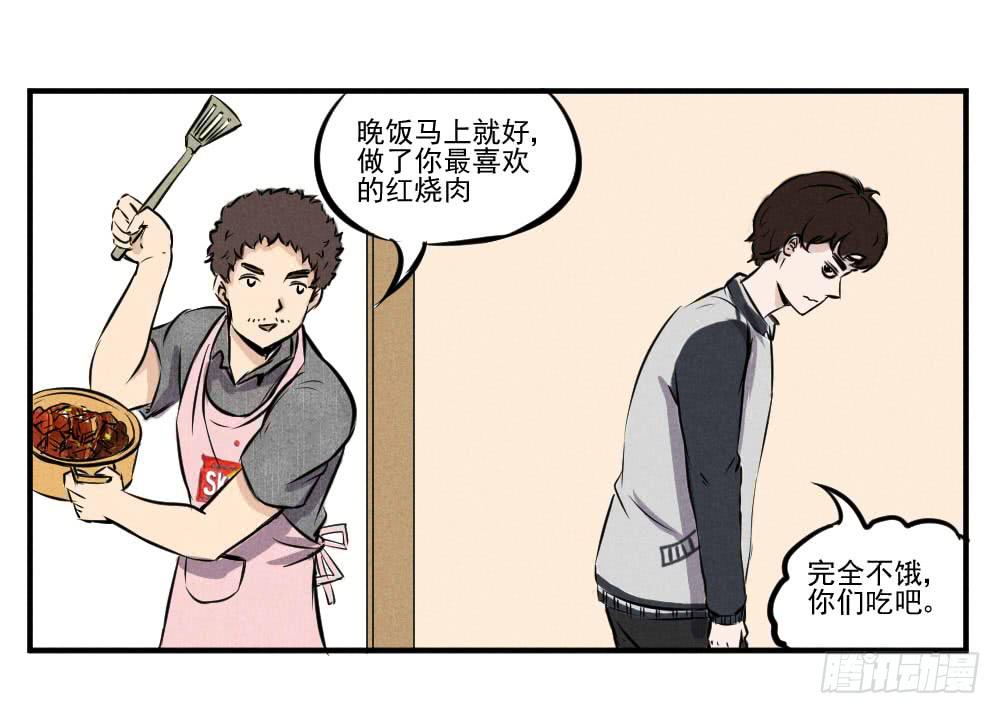 银针渡穴！-第57话