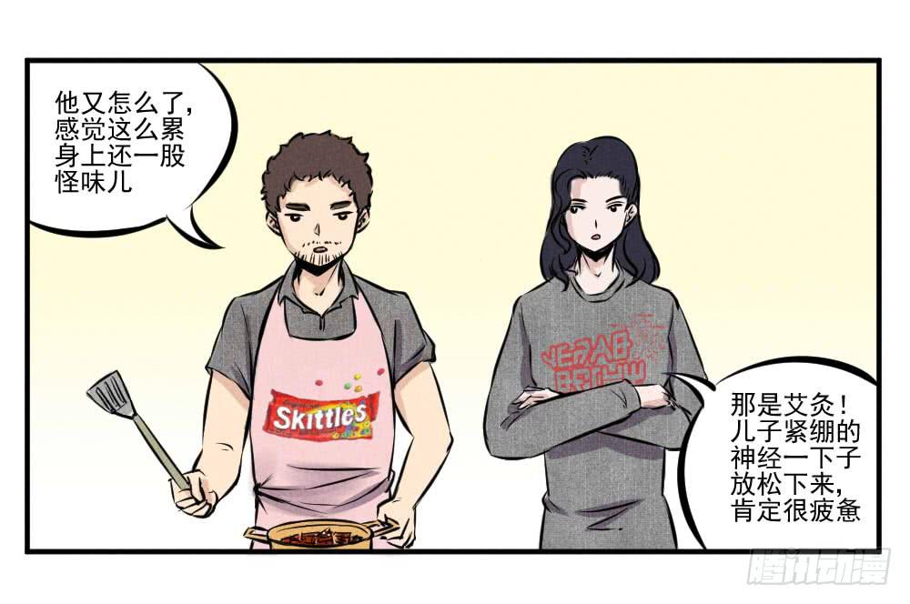 银针渡穴！-第57话