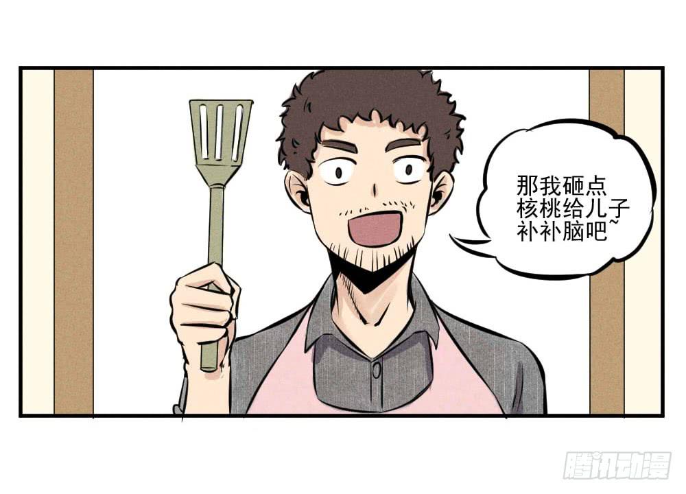 银针渡穴！-第57话