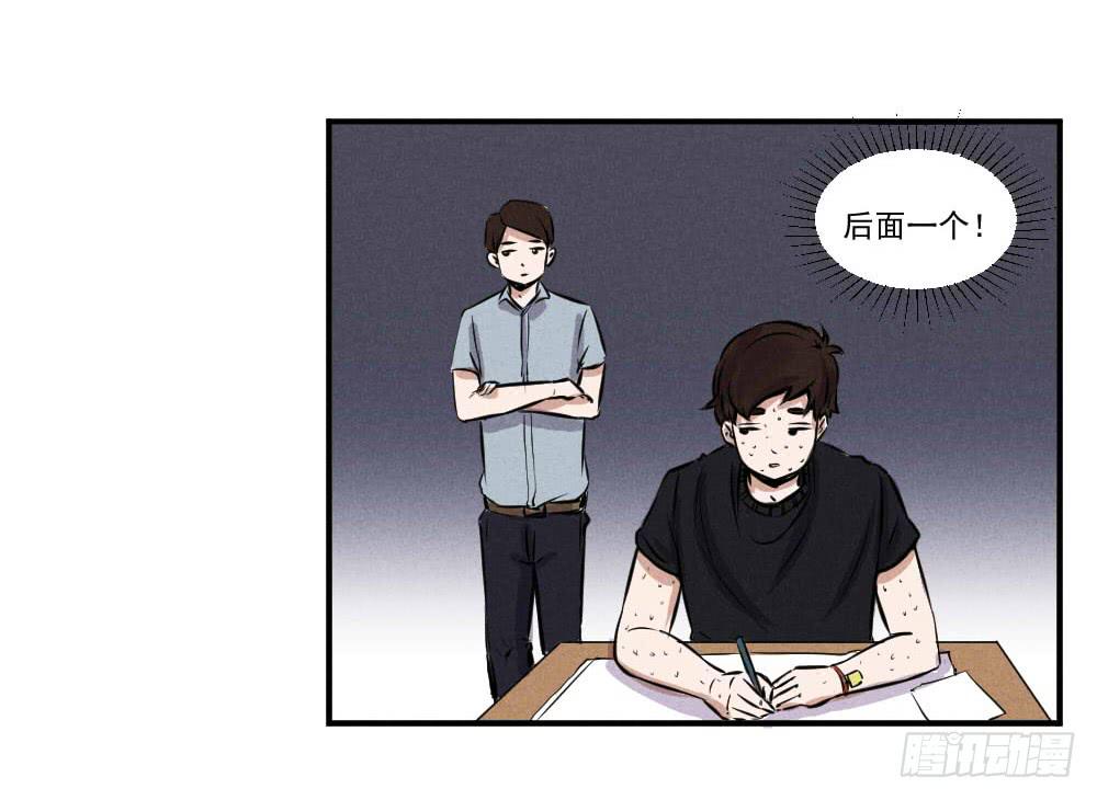 解放啦！-第61话