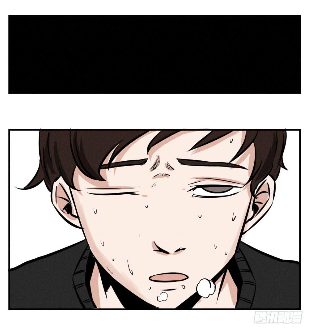 高考成绩查询！-第63话