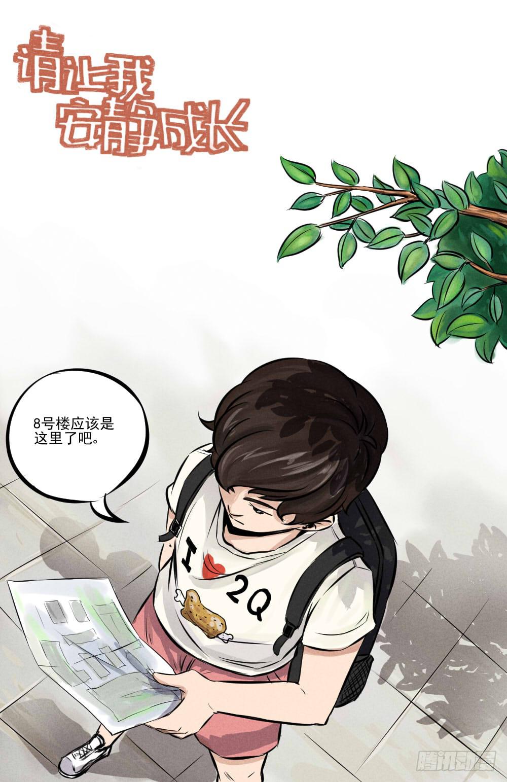 完结篇（全剧终）-第65话