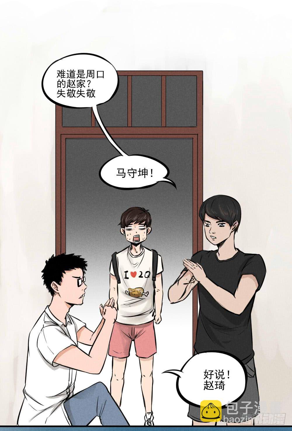 完结篇（全剧终）-第65话