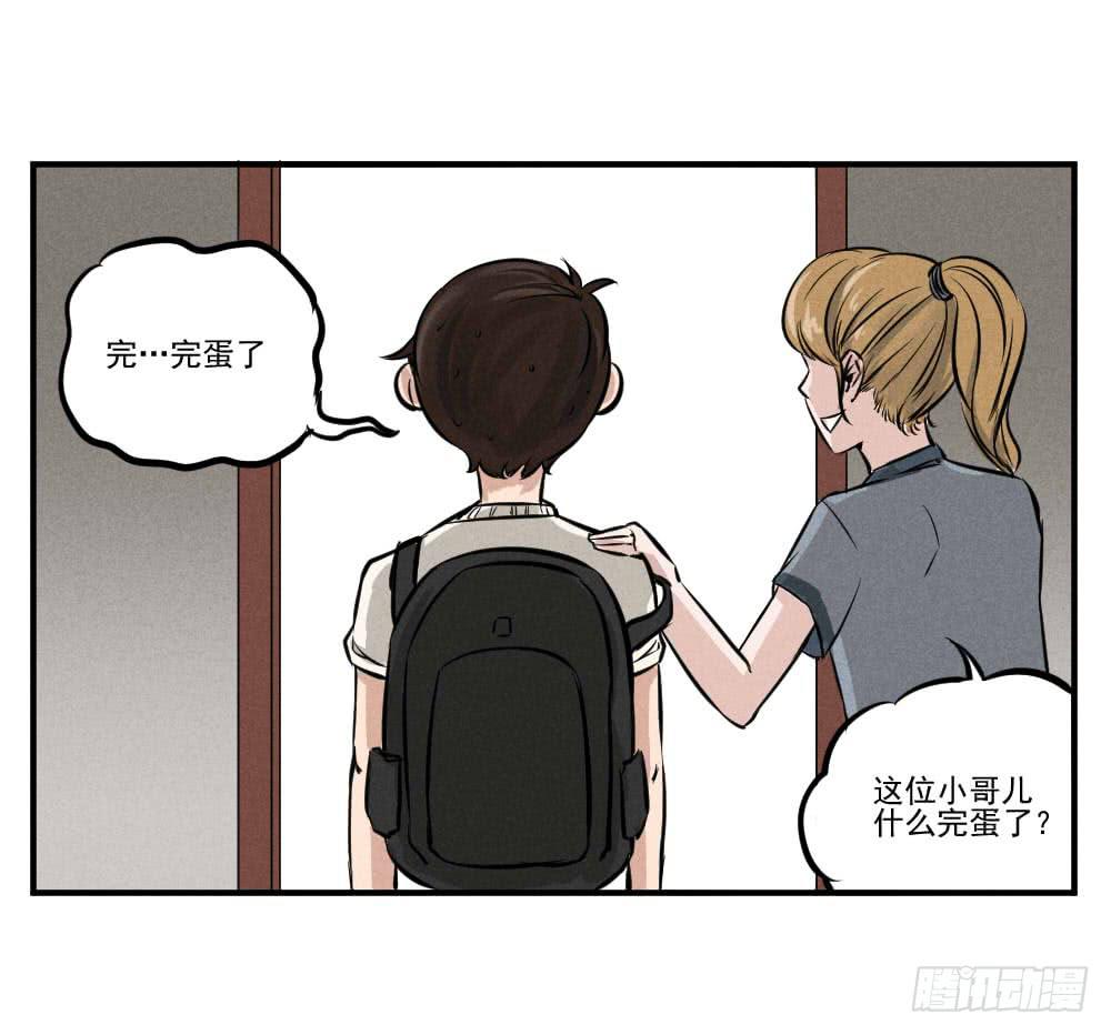 完结篇（全剧终）-第65话