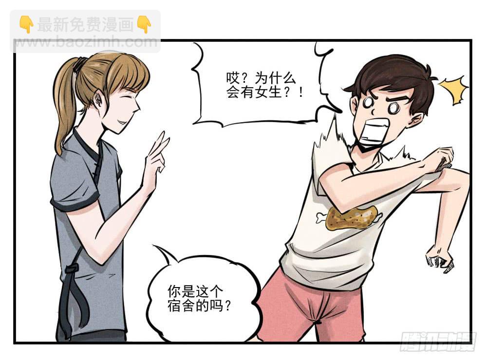 完结篇（全剧终）-第65话