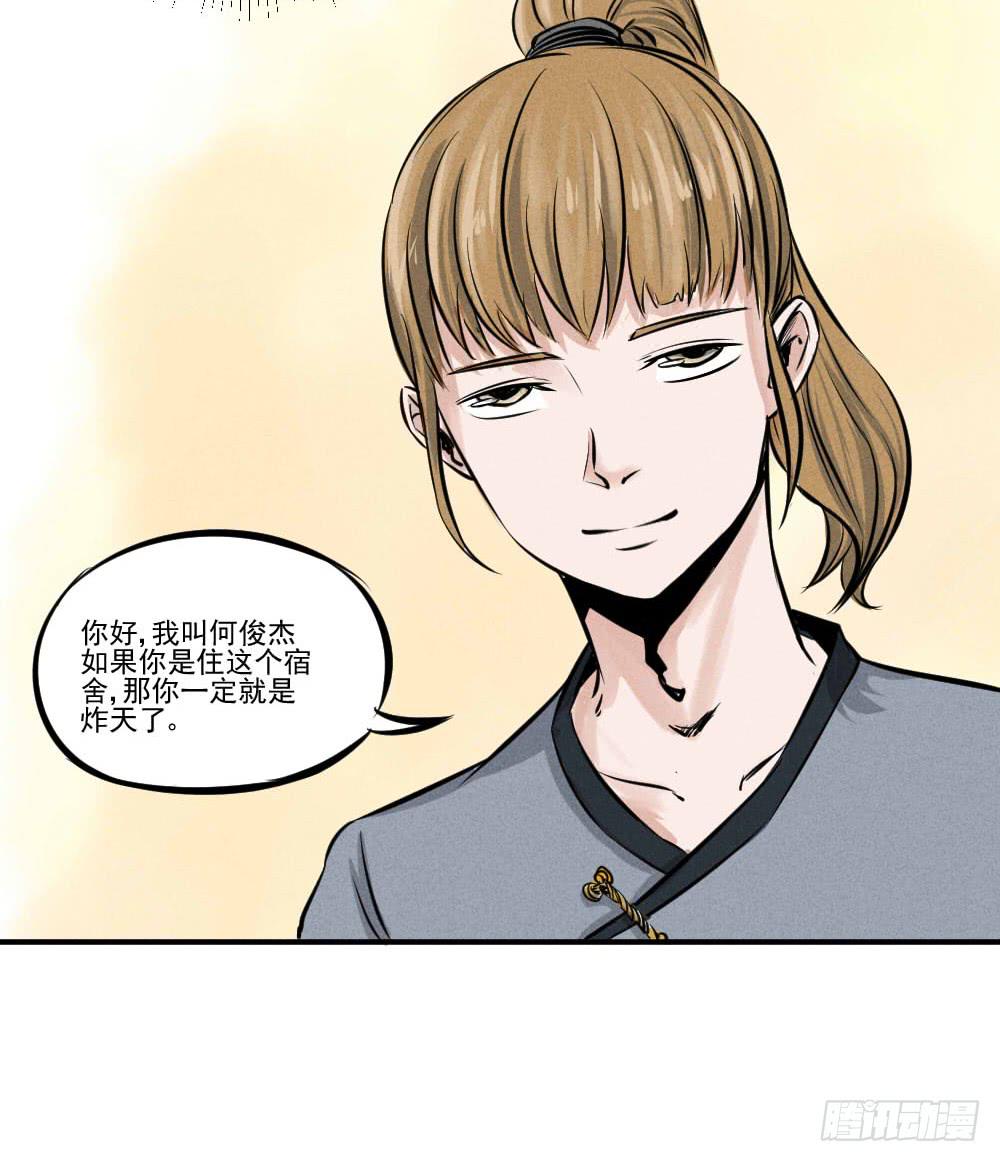 完结篇（全剧终）-第65话