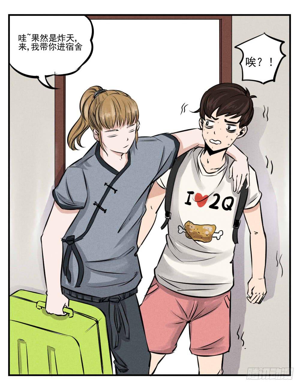 完结篇（全剧终）-第65话