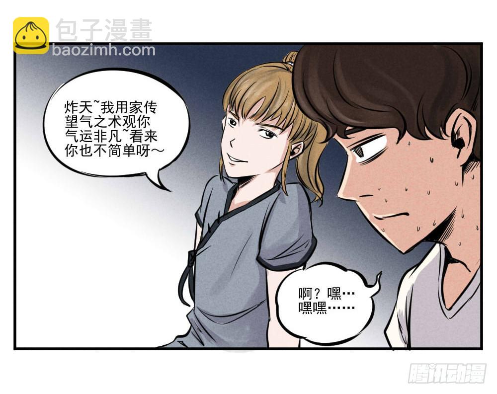 完结篇（全剧终）-第65话