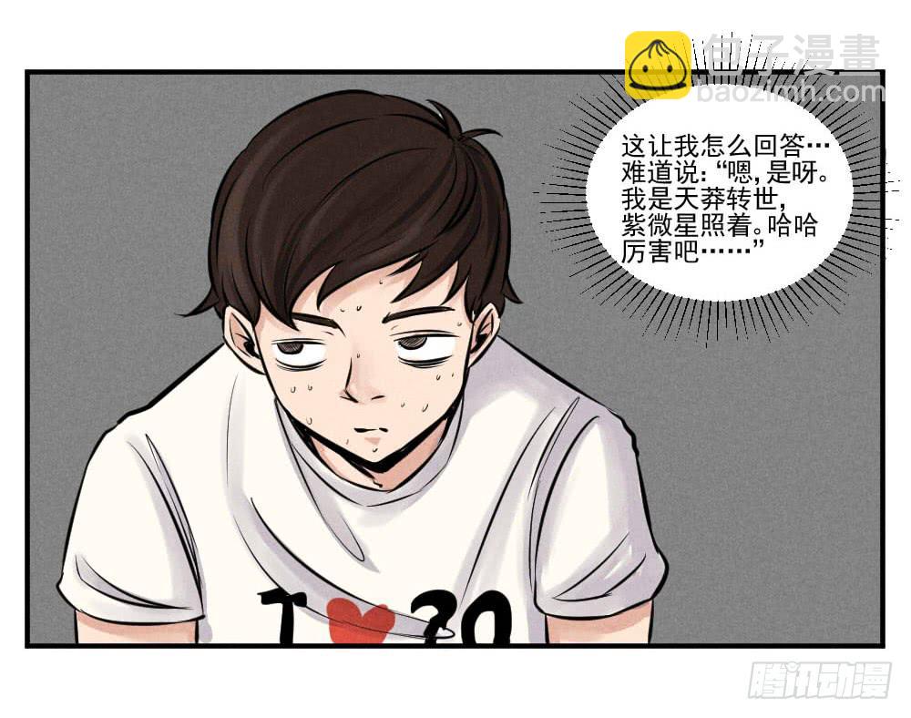 完结篇（全剧终）-第65话