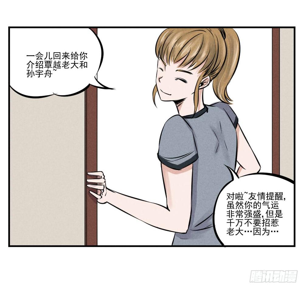 完结篇（全剧终）-第65话