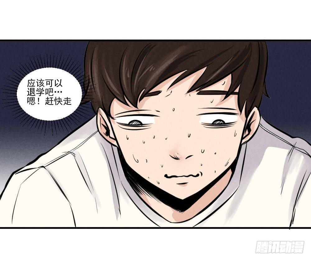 完结篇（全剧终）-第65话