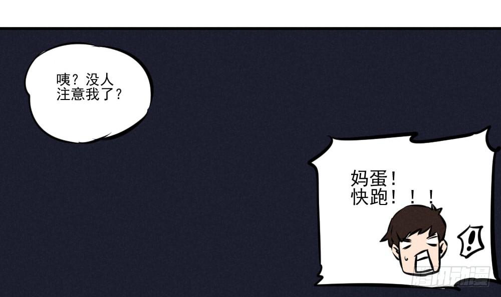 完结篇（全剧终）-第65话