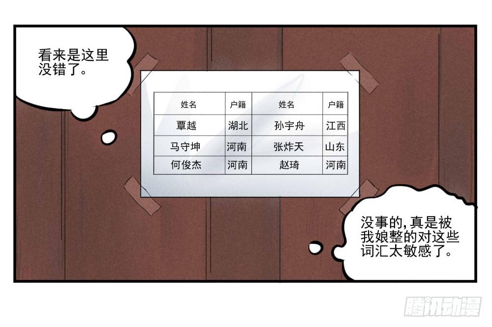 完结篇（全剧终）-第65话