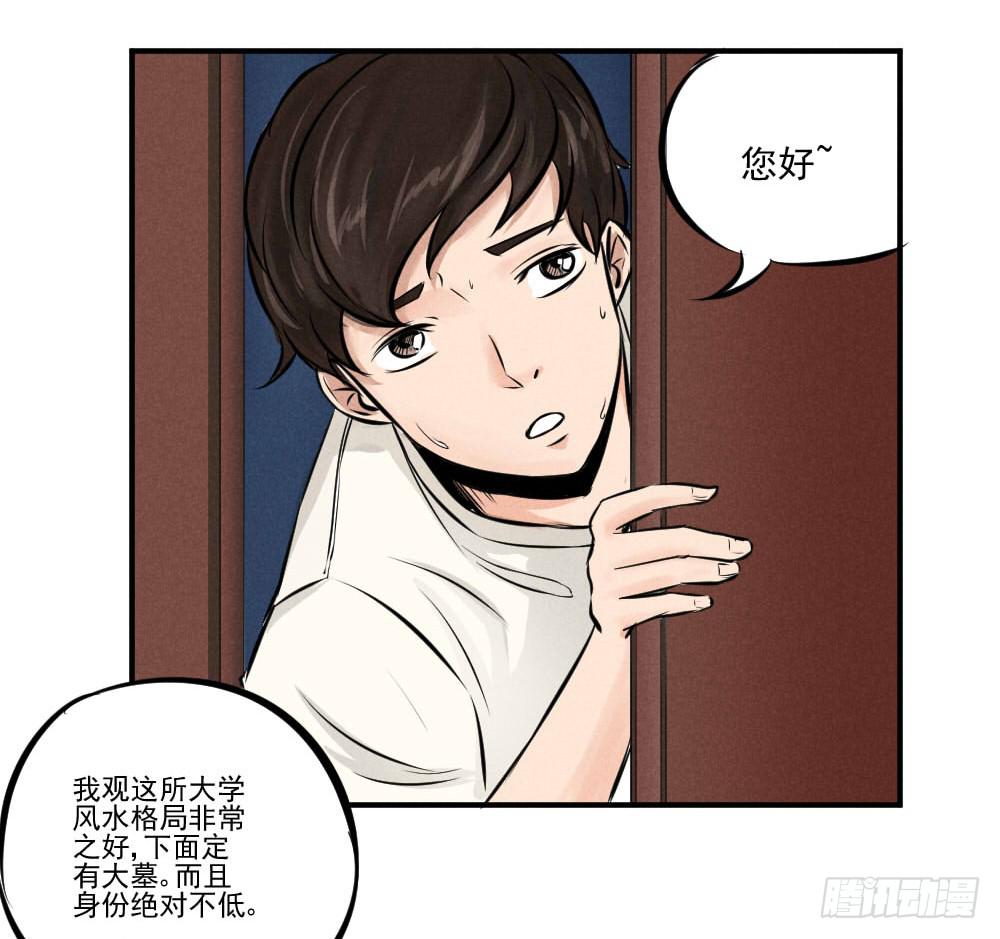 完结篇（全剧终）-第65话